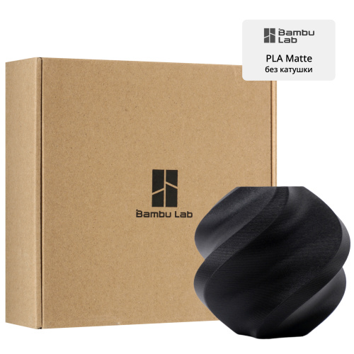 Филамент Bambu Lab PLA Matte 1кг, RFID (без катушки) Matte Charcoal (11101)