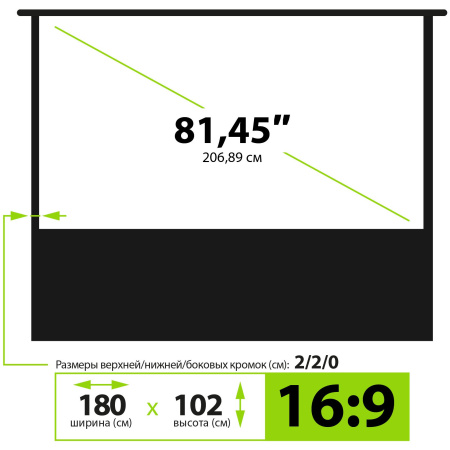 Экран Cactus 180x102смTriAlExpert, 81", 16:9 напольный, рулонный, CS-PSTALE-180X102