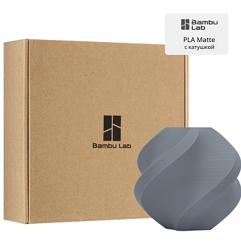 Филамент Bambu Lab PLA Matte 1кг, RFID (с катушкой) Matte Ash Gray (11102)