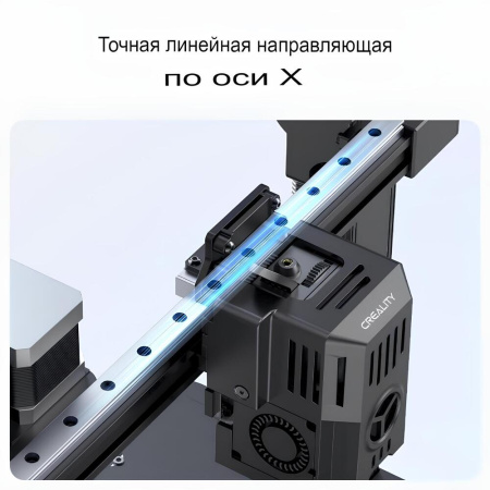 3D-принтер Creality K1 Ender-3 V3 KE