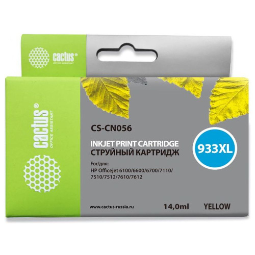Картридж Cactus CN056A (CS-CN056) 933XL желтый для HP