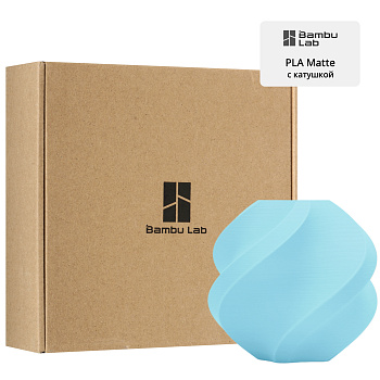Филамент Bambu Lab PLA Matte 1кг, RFID (с катушкой) Matte Ice Blue (11601)