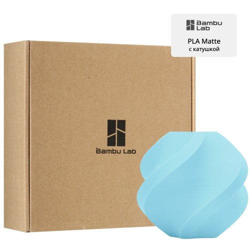 Филамент Bambu Lab PLA Matte 1кг, RFID (с катушкой) Matte Ice Blue (11601)