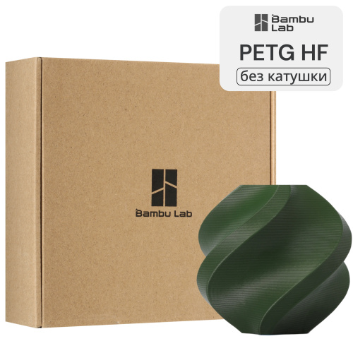Филамент Bambu Lab PETG HF 1кг, RFID (без катушки) Forest Green (33502)