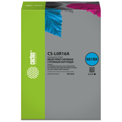 Картридж Cactus L0R16A (CS-L0R16A) 981Y черный для HP