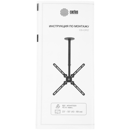 Кронштейн для телевизора потолочный Cactus 23"-55", поворот и наклон, до 45кг, черный,  CS-CP07