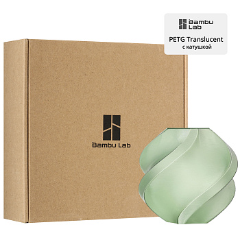 Филамент Bambu Lab PETG Translucent 1кг, RFID (с катушкой) Olive (32500)