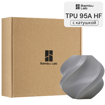 Филамент Bambu Lab TPU 95A HF 1кг, (с катушкой) Gray (51101)