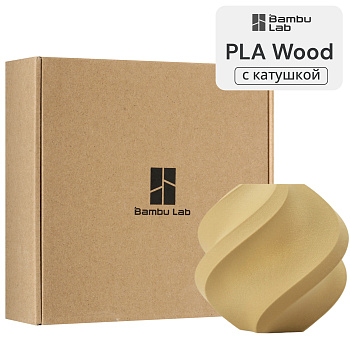 Филамент Bambu Lab PLA Wood 1кг, RFID (с катушкой) Classic Birch (13505)