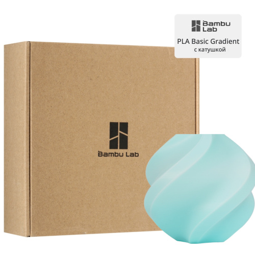 Филамент Bambu Lab PLA Basic Gradient 1кг, RFID (с катушкой) Arctic Whisper 10900
