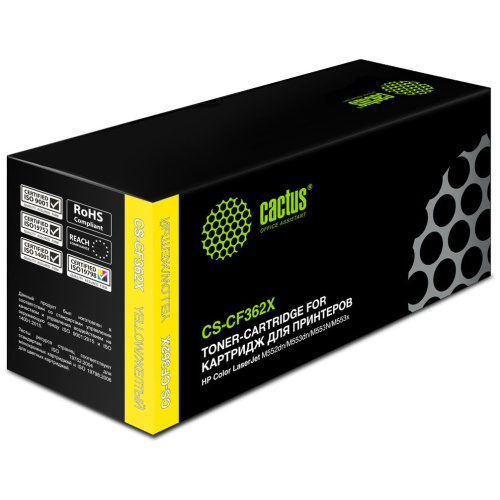 Картридж Cactus CF362X (CS-CF362X) 508X желтый для HP