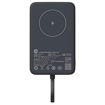 Внешний аккумулятор Xiaomi Mi 33W Magnetic Power Bank 10000mAh Cable Magsafe, WPB1007MI, черный