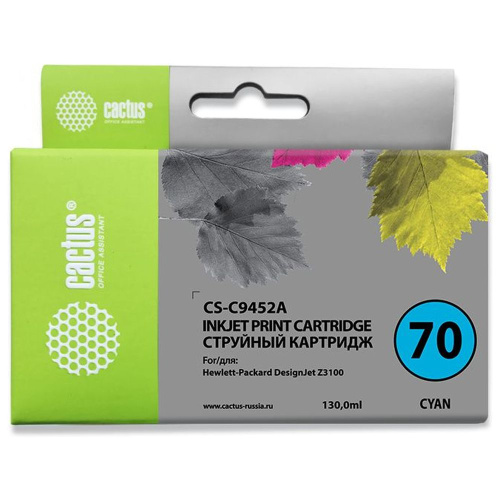Картридж Cactus C9452A (CS-C9452A) 70 голубой для HP