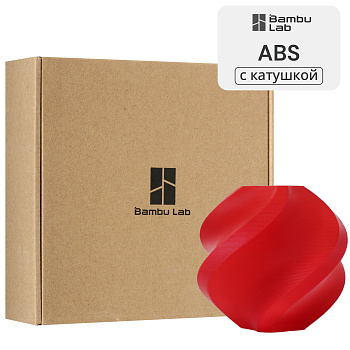 Филамент Bambu Lab ABS 1кг, RFID (с катушкой) Red (40200)