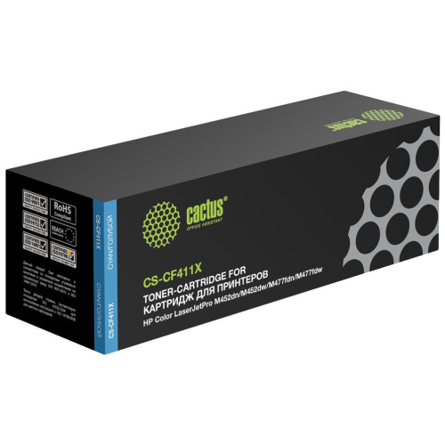 Картридж Cactus CF411X (CS-CF411X) 410X голубой для HP