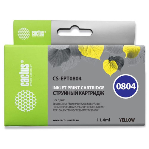 Картридж Cactus T0804 (CS-EPT0804) желтый для Epson