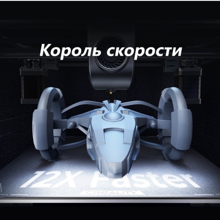 3D-принтер Creality K1