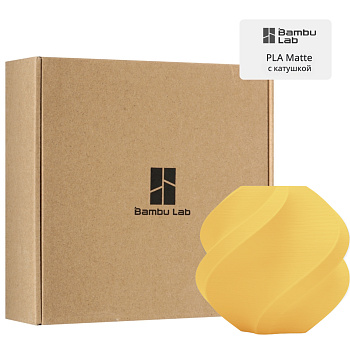 Филамент Bambu Lab PLA Matte 1кг, RFID (с катушкой) Matte Lemon Yellow (11400)