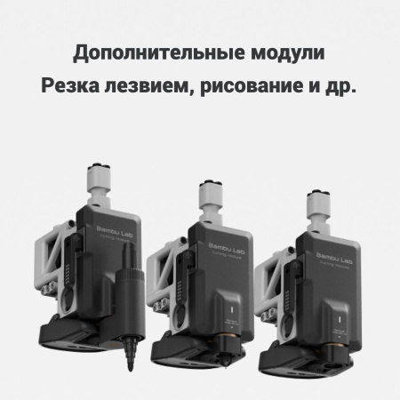 3D-принтер Bambu Lab A2L Combo (EU)