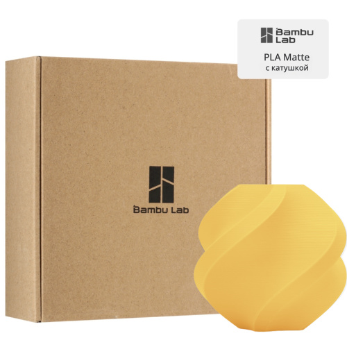 Филамент Bambu Lab PLA Matte 1кг, RFID (с катушкой) Matte Lemon Yellow (11400)