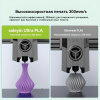 Филамент Creality Soleyin Ultra PLA 1кг, 1.75мм Black