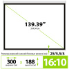 Экран Cactus 300x188см SIlverMotoExpert, 140", 16:10 настенно-потол, эл.привод, CS-PSSME-300X188-WT