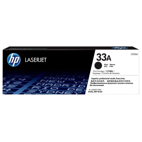 Картридж HP CF233A (33A)