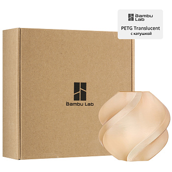 Филамент Bambu Lab PETG Translucent 1кг, RFID (с катушкой) Brown (32800)