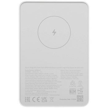 Внешний аккумулятор Xiaomi Mi 7.5W Power Bank 5000mAh Magsafe, WPB0507, белый, РСТ