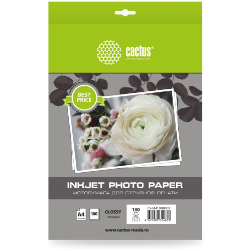 Фотобумага Cactus A4 глянцевая 130г/м2, 100л., CS-GA4130100ED