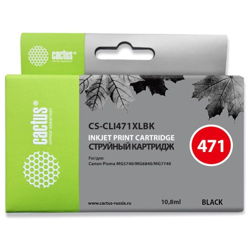 Картридж Cactus CLI-471XLBk (CS-CLI471XLBK) фото черный для Canon