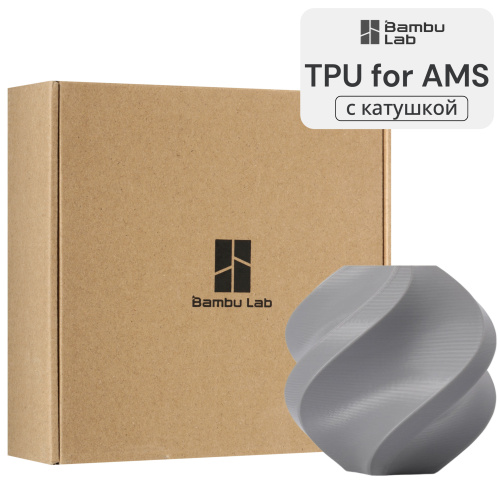Филамент Bambu Lab TPU for AMS 1кг, RFID (с катушкой) Gray (53102)