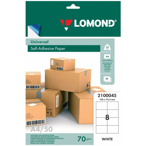 Бумага самоклеящаяся Lomond A4, 08 делений (105х74,3), 70 г/м2, 50 листов 2100045