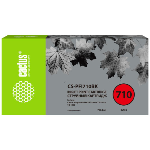 Картридж Cactus PFI-710BK (CS-PFI710BK) черный для Canon