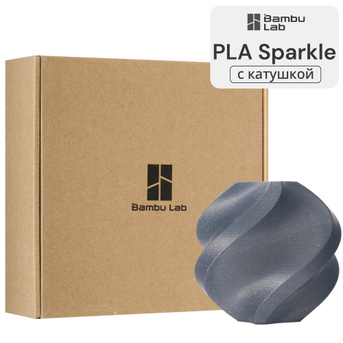 Филамент Bambu Lab PLA Sparkle 1кг, RFID (с катушкой) Slate Gray Sparkle (13102)