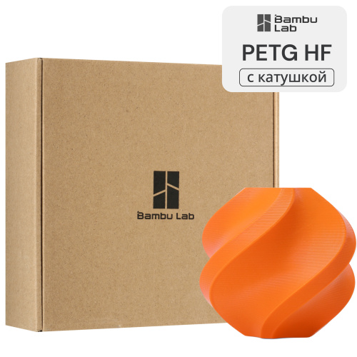 Филамент Bambu Lab PETG HF 1кг, RFID (с катушкой) Orange (33300)