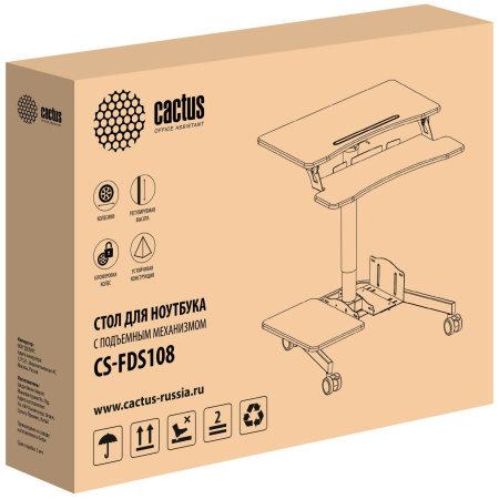 Стол для ноутбука Cactus 71x39.2x75-110см, на колесах, МДФ, белый (CS-FDS108WWT)