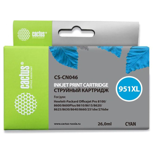 Картридж Cactus CN046A (CS-CN046) 951XL голубой для HP