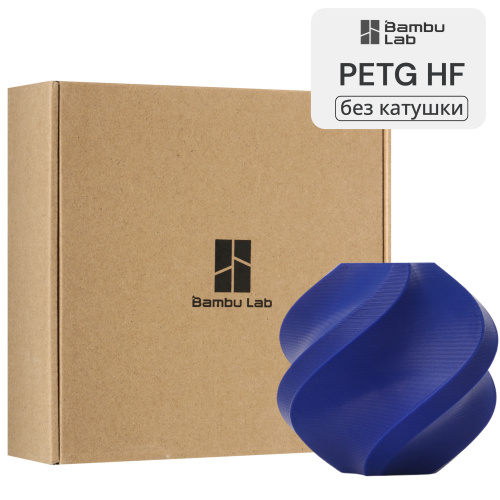 Филамент Bambu Lab PETG HF 1кг, RFID (без катушки) Blue (33600)