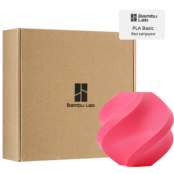 Филамент Bambu Lab PLA Basic 1кг, RFID (без катушки) Hot Pink (10204)
