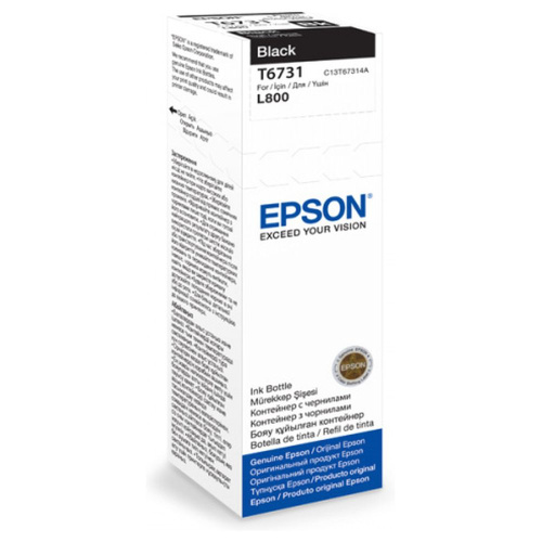 Чернила Epson T67314A (T6731, C13T67314A) черный