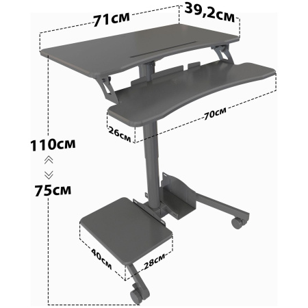 Стол для ноутбука Cactus 71x39.2x75-110см, на колесах, МДФ, черный (CS-FDS108BBK)
