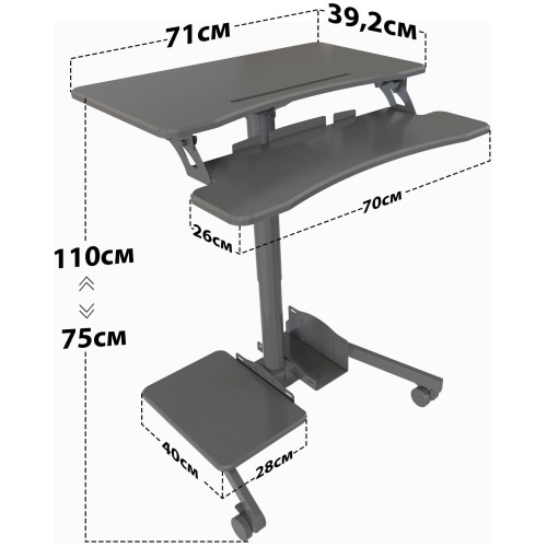 Стол для ноутбука Cactus 71x39.2x75-110см, на колесах, МДФ, черный (CS-FDS108BBK)