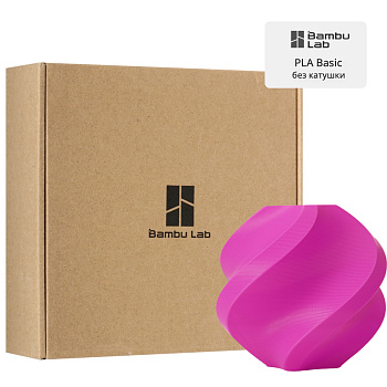 Филамент Bambu Lab PLA Basic 1кг, RFID (без катушки) Magenta (10202)