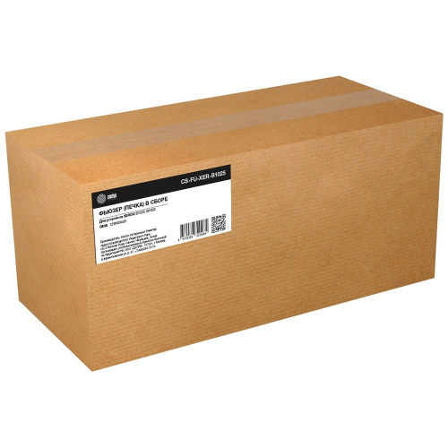 Печка в сборе Cactus 126N00440-rem (CS-FU-XER-B1025) для Xerox