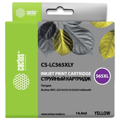 Картридж Cactus LC565XLY (CS-LC565XLY) желтый для Brother