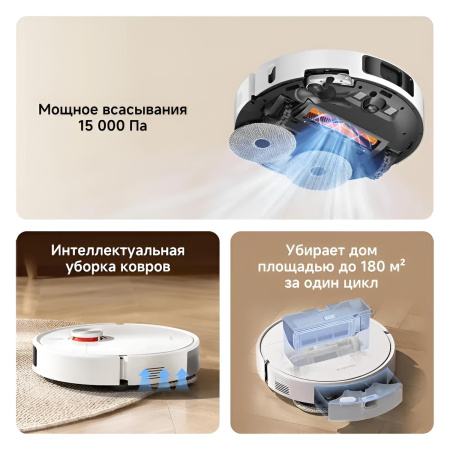 Робот-пылесос Xiaomi Robot Vacuum S40 Pro (OV71GL) BHR089REU Global, белый
