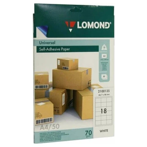Бумага самоклеящаяся Lomond A4, 18 делений (66,7х46), 70 г/м2, 50 листов 2100135