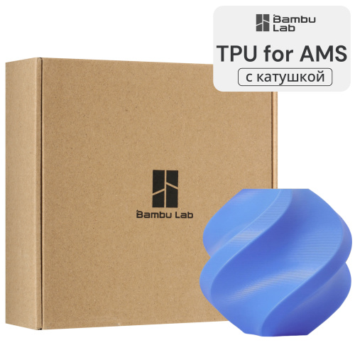 Филамент Bambu Lab TPU for AMS 1кг, RFID (с катушкой) Blue (53600)