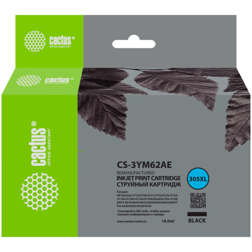 Картридж Cactus 3YM62AE (CS-3YM62AE) 305XL черный для HP